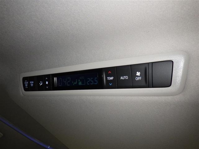 ヴェルファイア ２．５Ｚ　衝突被害軽減システム　メモリーナビ　フルセグ　バックカメラ　ＥＴＣ　ＣＤ　ミュージックプレイヤー接続可　ＤＶＤ再生　オートクルーズコントロール　ＬＥＤヘッドランプ　両側電動スライド　乗車定員７人（10枚目）