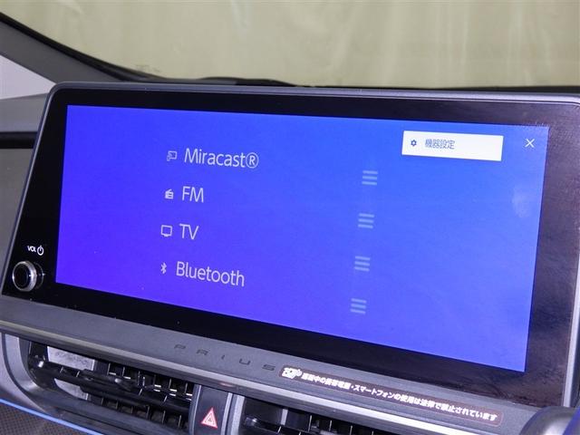 プリウス Ｚ　衝突被害軽減システム　メモリーナビ　フルセグ　バックカメラ　ＥＴＣ　ドラレコ　ミュージックプレイヤー接続可　電動シート　オートクルーズコントロール　ＬＥＤヘッドランプ　スマートキー　キーレス（11枚目）
