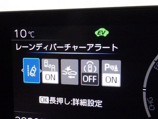プリウス Ｚ　衝突被害軽減システム　メモリーナビ　フルセグ　バックカメラ　ＥＴＣ　ドラレコ　ミュージックプレイヤー接続可　電動シート　オートクルーズコントロール　ＬＥＤヘッドランプ　スマートキー　キーレス（24枚目）
