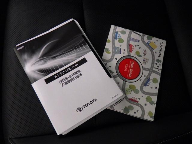 プリウス Ｚ　衝突被害軽減システム　メモリーナビ　フルセグ　バックカメラ　ＥＴＣ　ドラレコ　ミュージックプレイヤー接続可　電動シート　オートクルーズコントロール　ＬＥＤヘッドランプ　スマートキー　キーレス（37枚目）