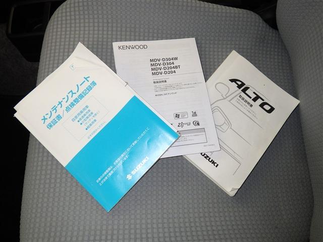 アルト Ｌ　メモリーナビ　ワンセグ　バックカメラ　ＥＴＣ　ＣＤ　キーレス　アイドリングストップ（24枚目）