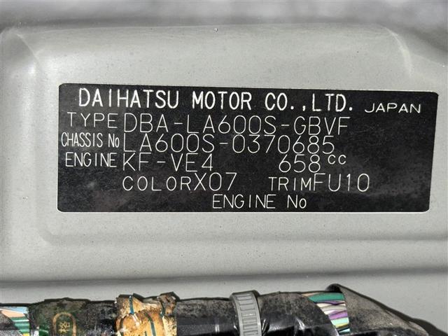 タント カスタムＸ　トップエディションＳＡＩＩ　衝突被害軽減システム　メモリーナビ　フルセグ　バックカメラ　ドラレコ　ＣＤ　ミュージックプレイヤー接続可　ＤＶＤ再生　ＬＥＤヘッドランプ　電動スライドドア　スマートキー　キーレス　アイドリングストップ（28枚目）