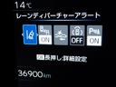 レーンディパーチャーアラートとは車線または走路からの逸脱の可能性を警告すると共に、車線または走路からの逸脱を避けるためのハンドル操作の一部を支援する機能です。詳細は販売店スタッフまでおたずねください。
