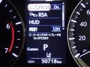 ＲＸ３００　バージョンＬ　衝突被害軽減システム　メモリーナビ　フルセグ　バックカメラ　ＥＴＣ　ＣＤ　ミュージックプレイヤー接続可　ＤＶＤ再生　サンルーフ　革シート　電動シート　オートクルーズコントロール　ＬＥＤヘッドランプ（27枚目）