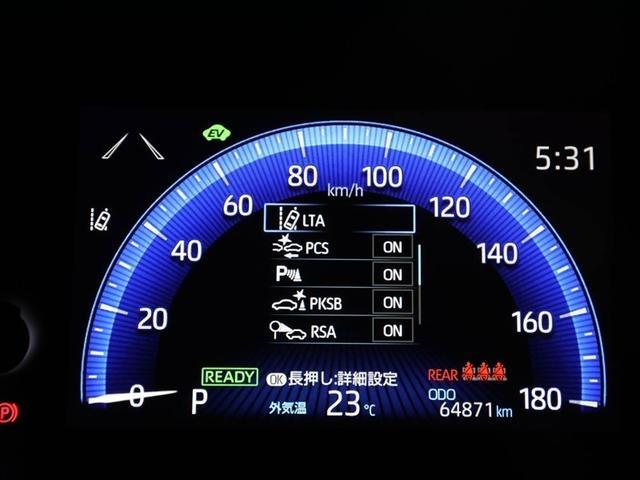 カローラツーリング ハイブリッド　ダブルバイビー　追突軽減ブレーキ　バックモニタ　地デジフルセグ　横滑防止　ナビＴＶ　スマキー　ＬＥＤライト　デュアルエアバッグ　エアコン　オートクルーズ　サイドエアバッグ　ＥＴＣ付　ＰＳ　キーフリー　ＡＢＳ　ワンオナ（27枚目）