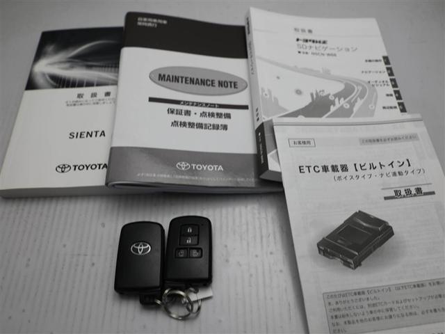 シエンタ ハイブリッド　ファンベースＧ　ＥＳＣ　プリクラッシュセーフティー　パワステ　メディアプレイヤー接続　運転席エアバック　バックモニタ－　イモビライザー　ドライブレコーダー　クルコン　１オナ　スマートキー　キーフリーシステム　ＥＴＣ（29枚目）