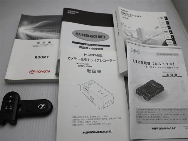 ルーミー Ｇ　Ｓ　フルオートエアコン　ＴＶナビ　オートクルーズ　ＬＥＤライト　イモビライザー　両電動スライドドア　フルセグテレビ　ウォークスルー　ドライブレコーダー　ＤＶＤ再生可　スマキー　ＥＴＣ　横滑り防止装置（29枚目）