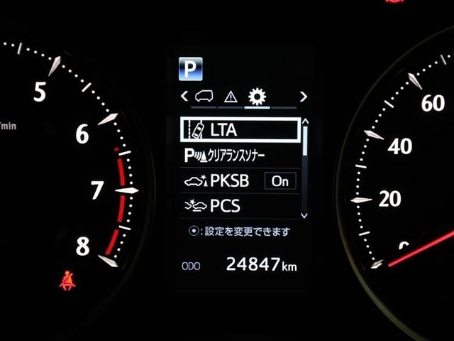 アルファード 2.5S Cパッケージ 両電動ドア Bモニタ 地デジ 1オーナー パノラマルーフ リアオートエアコン ナビテレビ 横滑り防止 クルコン セキュリティ ETC車載器 LEDヘッドライト スマートキー エアコン パワーステ 3列(28枚目)
