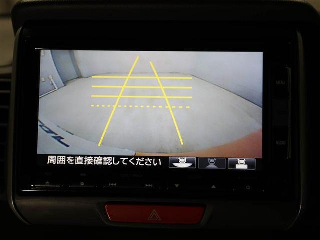 Ｎ－ＢＯＸ Ｇ・Ｌパッケージ　リヤシートスライド　Ｉ－ＳＴＯＰ　ベンチ席　ＡＵＸ対応　１オ－ナ－　カラーバックモニター　全席ＰＷ　イモビライザー　ナビテレビ　地ＴＶ　ＡＡＣ　横滑り防止　スマートキー　ＤＶＤ再生　メモリーナビ（23枚目）
