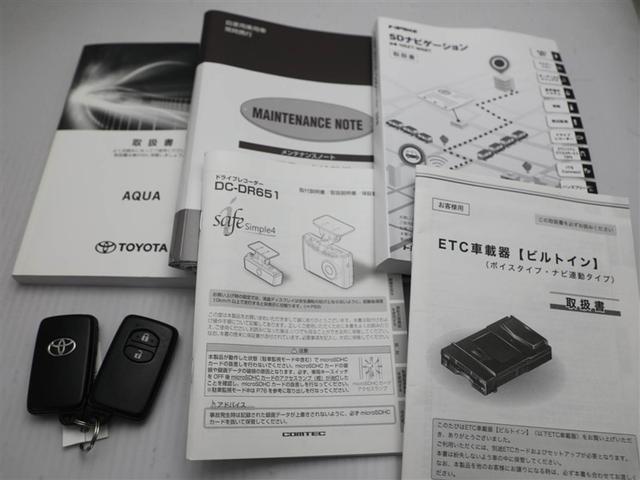 アクア Ｓスタイルブラック　ＡＵＸ端子　バックモニタ－　地デジフルセグ　ナビＴＶ　イモビライザー　ＬＥＤライト　スマートキープッシュスタート　１オーナー　ＥＴＣ付き　Ｗエアバッグ　キーフリ　メモリーナビゲーション　ドラレコ付き（29枚目）