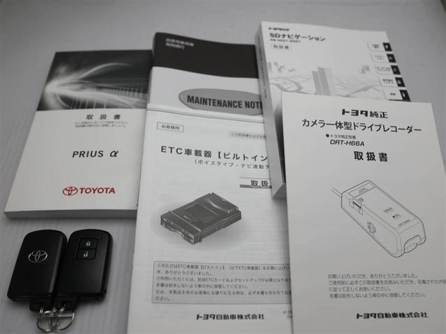プリウスα Ｓ　チューン　ブラック　ＤＶＤ再生機能　バックガイドモニター　ＬＥＤライト　サイドカーテンエアバック　ＥＳＣ　盗難防止システム　オートエアコン　ドライブレコーダー　メモリーナビゲーション　ナビ＆ＴＶ　パワーウインドウ　ＡＢＳ（28枚目）