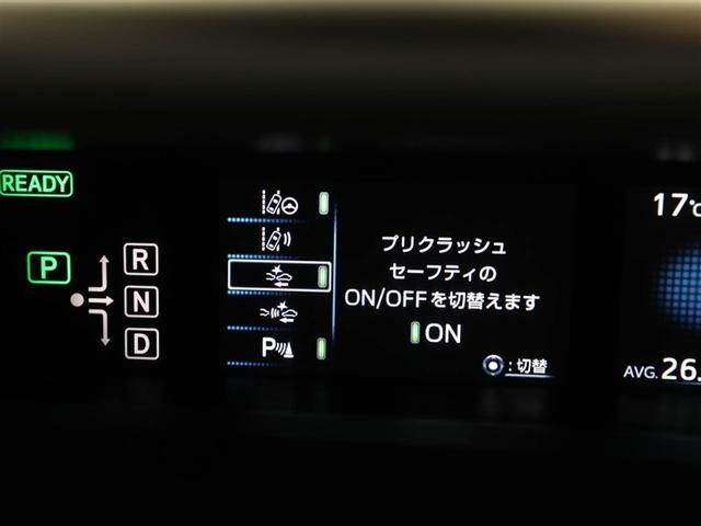 プリウスPHV Sセーフティプラス 横滑り防止装置 クルーズコントロール ナビTV 地デジTV キーフリー スマートキー DVD LEDライト ミュージックプレイヤー接続可 ETC車載器 アルミホイール イモビ AAC ABS サポカー(27枚目)