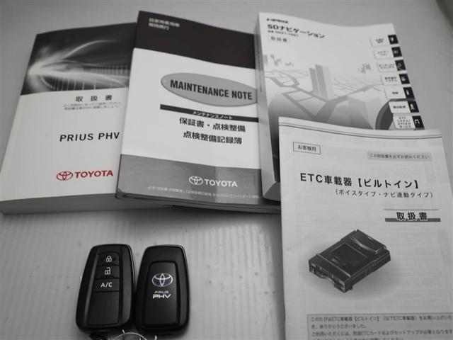 プリウスPHV Sセーフティプラス 横滑り防止装置 クルーズコントロール ナビTV 地デジTV キーフリー スマートキー DVD LEDライト ミュージックプレイヤー接続可 ETC車載器 アルミホイール イモビ AAC ABS サポカー(29枚目)