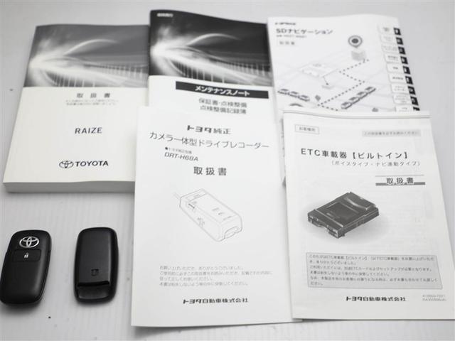 ライズ Ｚ　誤発進抑制機能　エアコン　スマートキー＆プッシュスタート　地デジＴＶ　ドライブレコーダ　ＶＳＡ　盗難防止装置　ミュージックプレイヤー接続可　アイドリングストップ機能　クルコン　バックモニター　キーレス（29枚目）