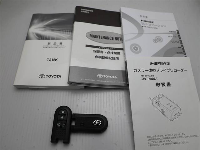 タンク Ｇ　衝突回避支援ブレーキ機能　両側パワースライドＤ　パワーウィンドウ　バックモニター　クルーズコントロール　横滑り防止装置　盗難防止システム　スマートキー　ワンセグテレビ　ワンオーナー　ナビ＆ＴＶ　ＡＵＸ（28枚目）