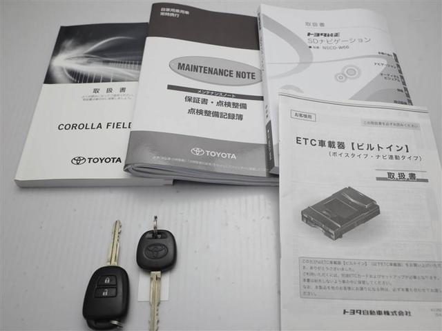 カローラフィールダー ハイブリッド　１オーナー車　ブレーキサポート　キーレスエントリーキー　ＶＳＣ　ワンセグテレビ　エアバック　カーテンエアバック　バックモニター　オートエアコン　ＥＴＣ　パワーウィンドウ　パワーステアリング　ナビ＆ＴＶ（29枚目）