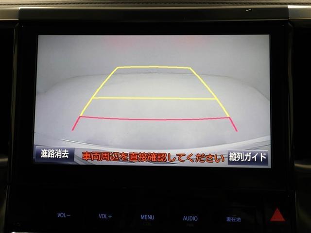 ヴェルファイア ２．５Ｚ　Ａエディション　Ｂモニ　ワンオーナ　クルコン　ＬＥＤヘッドライト　パワーウィンドウ　ＥＴＣ　エアコン　横滑り防止機能　リアオートエアコン　パワーステアリング　ナビＴＶ　ＤＶＤ　アルミ　盗難防止装置　キーフリー　ＡＢＳ（23枚目）