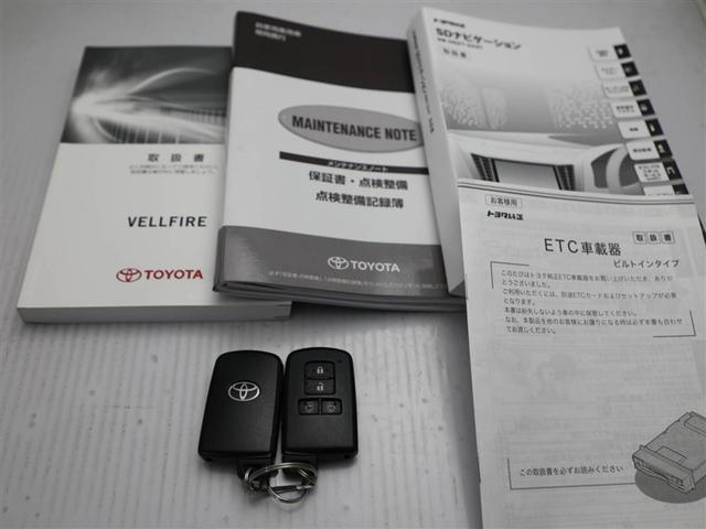 ヴェルファイア ２．５Ｚ　Ａエディション　Ｂモニ　ワンオーナ　クルコン　ＬＥＤヘッドライト　パワーウィンドウ　ＥＴＣ　エアコン　横滑り防止機能　リアオートエアコン　パワーステアリング　ナビＴＶ　ＤＶＤ　アルミ　盗難防止装置　キーフリー　ＡＢＳ（27枚目）