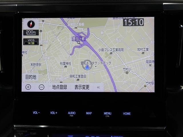 ヴェルファイア 2.5Z 両自動ドア 1オーナー アルミホイル 地デジ AC100V Bカメラ ドライブレコーダー オートクルーズコントロール ダブルエアコン LEDライト 横滑り防止装置付き スマートエントリー ETC(22枚目)