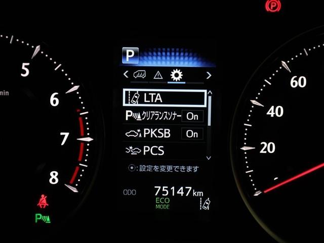 ヴェルファイア 2.5Z 両自動ドア 1オーナー アルミホイル 地デジ AC100V Bカメラ ドライブレコーダー オートクルーズコントロール ダブルエアコン LEDライト 横滑り防止装置付き スマートエントリー ETC(28枚目)