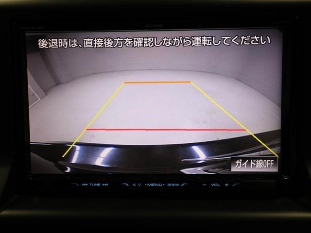 アクア S スマートキープッシュスタート キーレスエントリ ドラレコ付 フルセグ地デジ イモビ ナビ&TV オートエアコン デュアルエアバック ESC Bカメラ パワーウィンドウ AUX端子 ETC SRS(23枚目)