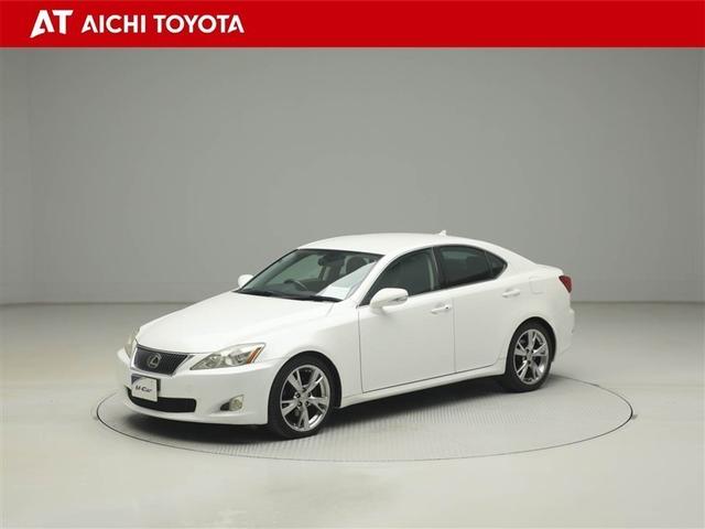 ＩＳ ＩＳ２５０　バージョンＬ　ＡＵＸ　衝突軽減　地デジＴＶ　インテリキー　革Ｓ　ＨＤＤナビゲーションシステム　イモビライザー　ナビＴＶ　カーテンエアバッグ　ＡＡＣ　エアバック　ＰＷ　クルーズコントロール　キーレスエントリー　ＡＢＳ（2枚目）