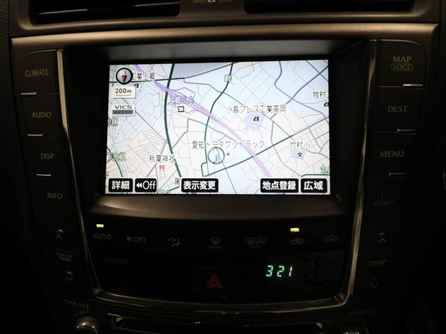 ＩＳ ＩＳ２５０　バージョンＬ　ＡＵＸ　衝突軽減　地デジＴＶ　インテリキー　革Ｓ　ＨＤＤナビゲーションシステム　イモビライザー　ナビＴＶ　カーテンエアバッグ　ＡＡＣ　エアバック　ＰＷ　クルーズコントロール　キーレスエントリー　ＡＢＳ（22枚目）