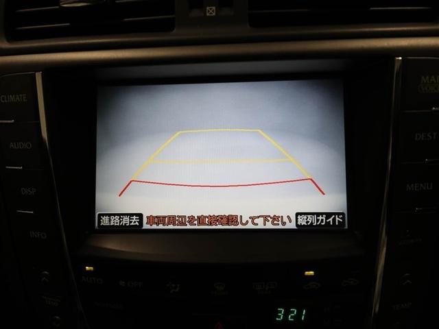 ＩＳ ＩＳ２５０　バージョンＬ　ＡＵＸ　衝突軽減　地デジＴＶ　インテリキー　革Ｓ　ＨＤＤナビゲーションシステム　イモビライザー　ナビＴＶ　カーテンエアバッグ　ＡＡＣ　エアバック　ＰＷ　クルーズコントロール　キーレスエントリー　ＡＢＳ（23枚目）