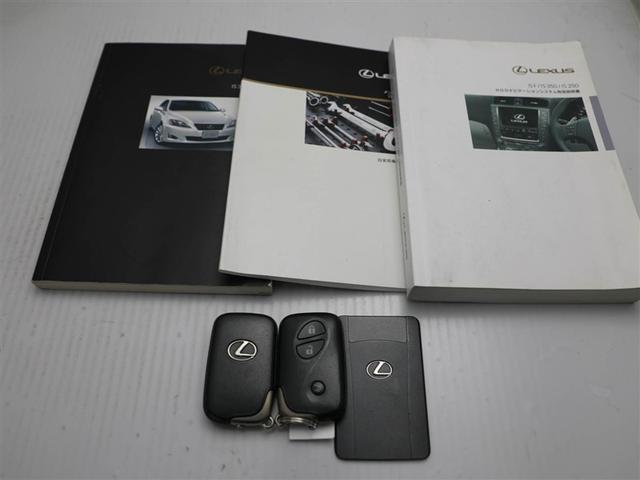 ＩＳ ＩＳ２５０　バージョンＬ　ＡＵＸ　衝突軽減　地デジＴＶ　インテリキー　革Ｓ　ＨＤＤナビゲーションシステム　イモビライザー　ナビＴＶ　カーテンエアバッグ　ＡＡＣ　エアバック　ＰＷ　クルーズコントロール　キーレスエントリー　ＡＢＳ（27枚目）