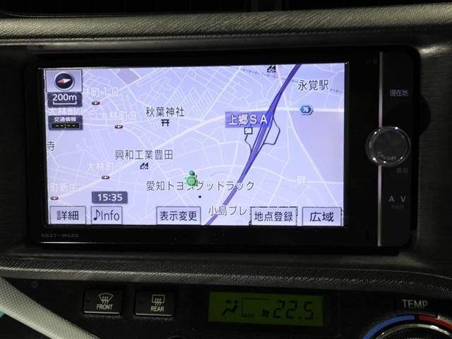 アクア S スマートキープッシュスタート キーレスエントリ フルセグ地デジ イモビ ナビ&TV ワンオーナー車 オートエアコン デュアルエアバック ESC Bカメラ パワーウィンドウ AUX端子 ETC SRS(22枚目)