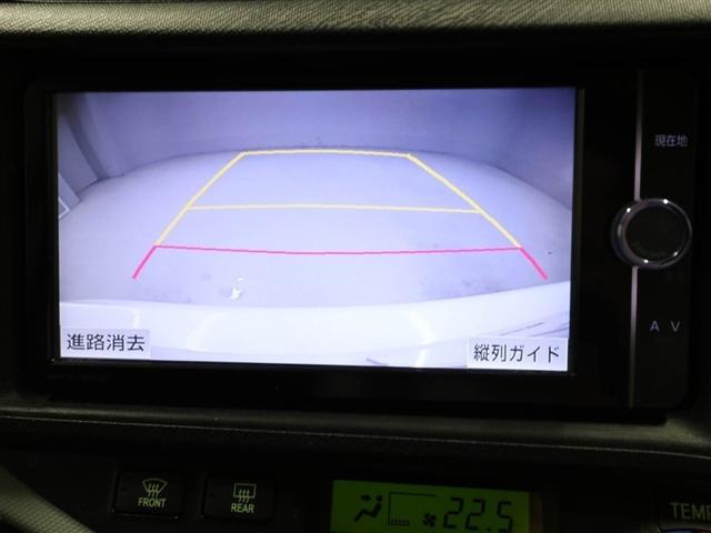 アクア S スマートキープッシュスタート キーレスエントリ フルセグ地デジ イモビ ナビ&TV ワンオーナー車 オートエアコン デュアルエアバック ESC Bカメラ パワーウィンドウ AUX端子 ETC SRS(23枚目)