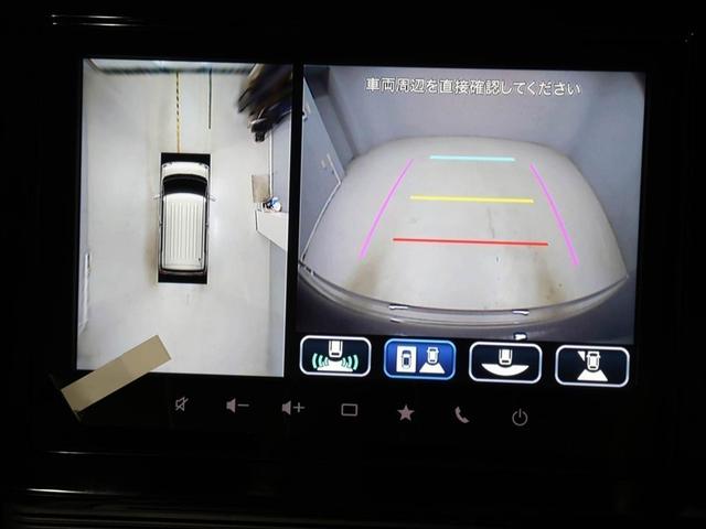ワゴンRスマイル ハイブリッドX クルコン ワンオーナー 横滑り防止 サイドエアバッグ バックカメラ セキュリティーアラーム スマートキー フルオートエアコン キーレスエントリー Aストップ ナビ&TV ベンチシート メモリーナビ(23枚目)