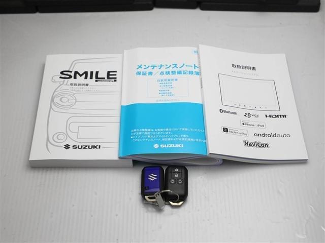 ワゴンRスマイル ハイブリッドX クルコン ワンオーナー 横滑り防止 サイドエアバッグ バックカメラ セキュリティーアラーム スマートキー フルオートエアコン キーレスエントリー Aストップ ナビ&TV ベンチシート メモリーナビ(28枚目)