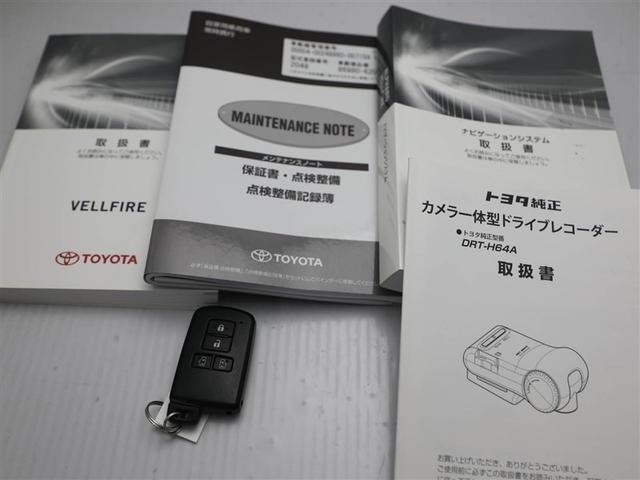 ヴェルファイアハイブリッド Ｘ　リアオートエアコン　地上デジタル　ＡＣ１００Ｖ電源　クルコン　１オーナー　Ｂカメラ　ＬＥＤライト　盗難防止装置　パワーウインドウ　メモリナビ　横滑り防止装置　ＡＷ　ＥＴＣ　ナビ＆ＴＶ　ドラレコ　４ＷＤ（29枚目）