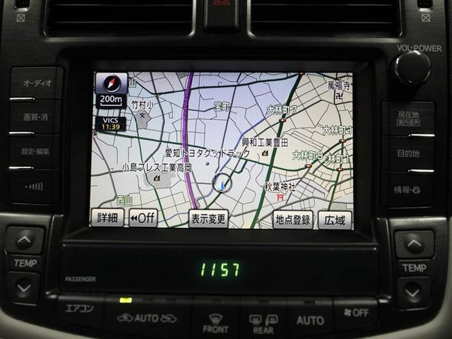 クラウンハイブリッド Ｌパッケージ　アルミホイール　盗難防止システム　ＡＢＳ　ＤＶＤ再生　ＨＤＤナビ　オートクルーズコントロール　フルセグＴＶ　エアコン　ＥＴＣ　ナビＴＶ　キーレス　スマートキー・プッシュスタート　バックモニター（22枚目）