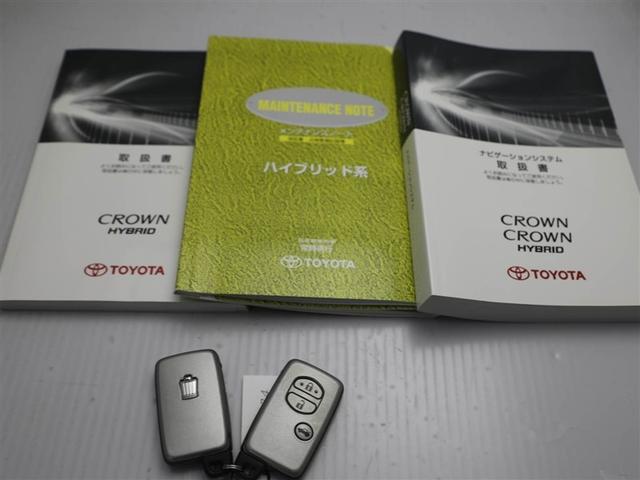 クラウンハイブリッド Ｌパッケージ　アルミホイール　盗難防止システム　ＡＢＳ　ＤＶＤ再生　ＨＤＤナビ　オートクルーズコントロール　フルセグＴＶ　エアコン　ＥＴＣ　ナビＴＶ　キーレス　スマートキー・プッシュスタート　バックモニター（27枚目）