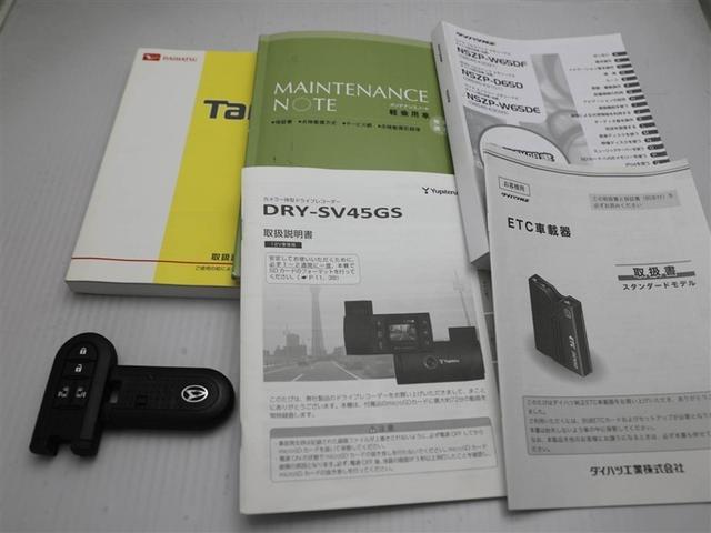 タント カスタムRS トップエデイシ(29枚目)