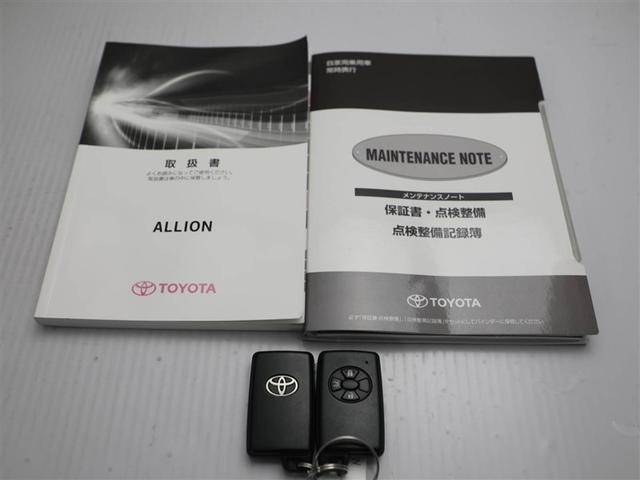 アリオン Ａ１５　Ｇパッケージ　アイドリングストップ　キーレス　ワンオーナー車　横滑り防止装置　スマートキー　メディアプレイヤー接続　盗難防止装置　パワーウィンドウ　エアコン　エアバック　ＰＣＳ（27枚目）