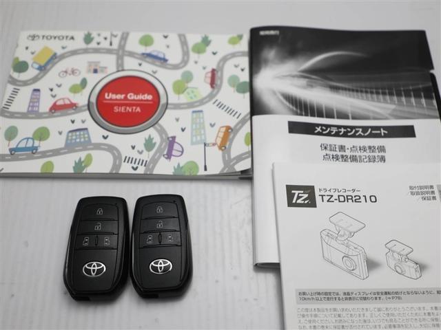 シエンタ Ｚ　Ｗ電動ドア　ＴＶ　イモビ　クルーズＣ　ＬＥＤヘッドランプ　ＥＴＣ　Ｓキー　元試乗車　横滑り防止機能　パワーウィンドウ　エアバック　ＡＢＳ　ドラレコ　カーテンエアバック　ウォークスルー　オートエアコン（29枚目）