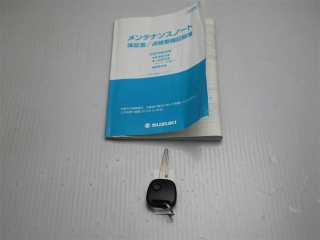 アルト Ｌ　エコアイドル　横滑り防止装置付き　運転席助手席エアバッグ　ＤＶＤ再生可能　ＰＷ　バックアイカメラ　地デジＴＶ　ＡＵＸ接続　セキュリティアラーム　キーレス　ＰＳ　ＥＴＣ車載器　メモリーナビ　ナビ・ＴＶ（27枚目）