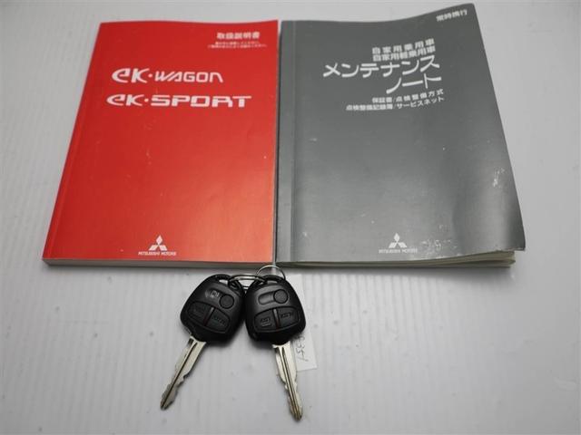 ｅＫワゴン ＭＳ　エアコンＯＫ　助手席エアバック　エアバッグ　パワーウインドウ　ＰＳ　キーレスエントリー　ベンチシート　オートスライドドア（25枚目）