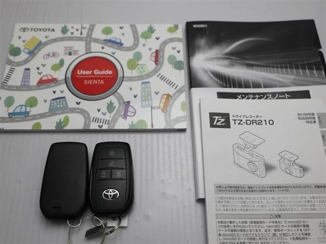 シエンタ Ｚ　１オナ　Ｗ電動ドア　ＴＶ　イモビ　クルーズＣ　ＬＥＤヘッドランプ　ＥＴＣ　Ｓキー　横滑り防止機能　パワーウィンドウ　エアバック　ＡＢＳ　ドラレコ　カーテンエアバック　ウォークスルー　オートエアコン（30枚目）