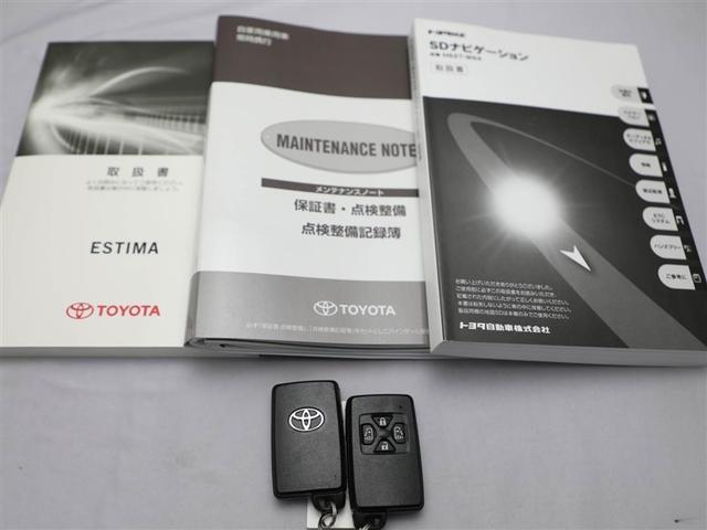 ����E�����e�i���X�m�[�g�E�X�}�[�g�L�[�̂R�_�Z�b�g�ł��B