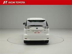 ハイブリッド車を買うならトヨタの『ＴＯＹＯＴＡ認定中古車』！保証は、初度登録年月より起算して１０年間、累計走行距離２０万キロ迄。更に、ロングラン保証が１年付で安心安全です♪ 5