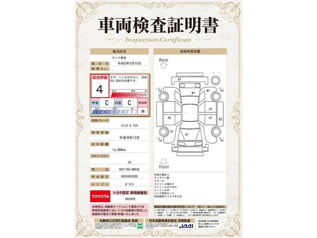 G クエロ 衝突被害軽減ブレ-キ 両側電動スライドドア メモリーナビ フルセグTV DVD再生 バックモニタ- スマ-トキ- ETC LEDヘッドライト 7人乗り ウオ-クスル- ワンオ-ナ- 記録簿 ABS(5枚目)