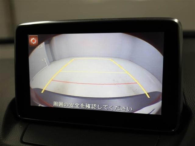 ＣＸ－３ ＸＤ　ツーリング　Ｌパッケージ　リアカメラ　ＬＥＤライト　ＡＷＤ　イモビライザー　横滑り防止　フルセグテレビ　メモリナビ　サイドＳＲＳ　ナビＴＶ　クルコン　ハーフレザーシート　オートエアコン　ＡＵＸ　１オーナー　アルミホイール（23枚目）