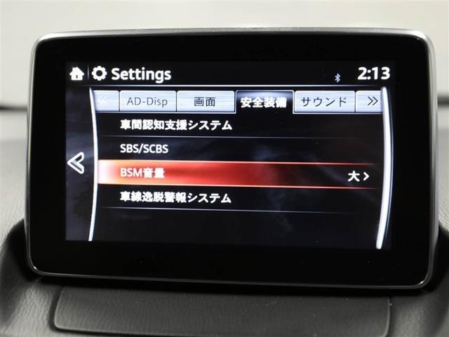 ＣＸ－３ ＸＤ　ツーリング　Ｌパッケージ　リアカメラ　ＬＥＤライト　ＡＷＤ　イモビライザー　横滑り防止　フルセグテレビ　メモリナビ　サイドＳＲＳ　ナビＴＶ　クルコン　ハーフレザーシート　オートエアコン　ＡＵＸ　１オーナー　アルミホイール（27枚目）