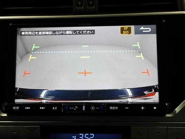 ランドクルーザープラド TX Lパッケージ サンル-フ 横滑り防止機能 Bカメ ナビTV 衝突被害軽減 ワンオーナ アルミ 運転席パワーシート 寒冷地仕様車 フルタイム4WD 本皮シート クルコン メモリーナビ ETC車載器 フルセグ地デジTV(23枚目)