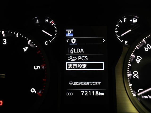 ランドクルーザープラド TX Lパッケージ サンル-フ 横滑り防止機能 Bカメ ナビTV 衝突被害軽減 ワンオーナ アルミ 運転席パワーシート 寒冷地仕様車 フルタイム4WD 本皮シート クルコン メモリーナビ ETC車載器 フルセグ地デジTV(28枚目)