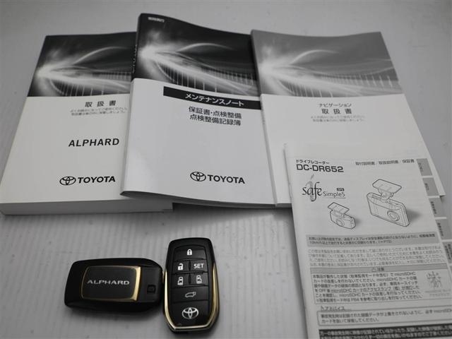 アルファード 2.5S タイプゴールドII ドライブレコーダ ガラスサンルーフ カーナビ LEDランプ Bカメラ スマートキ AC100V 盗難防止システム ワンオーナー ダブルエアコン 助手席エアバッグ ETC DVD オートクルーズ ABS(30枚目)